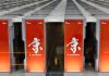 Fujitsu stiri hardware stiri servere stiri it