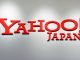 Yahoo Japonia termina constructia pentru cel de-al doilea datacenter din SUA